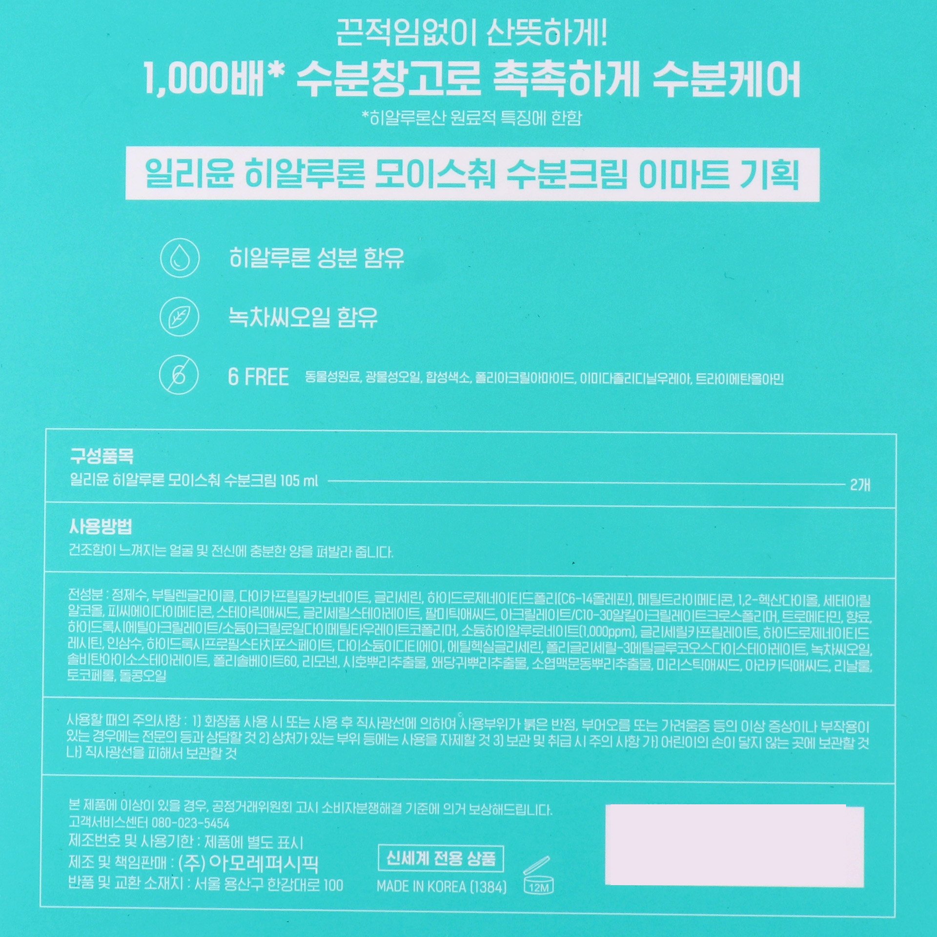 품질표시이미지1