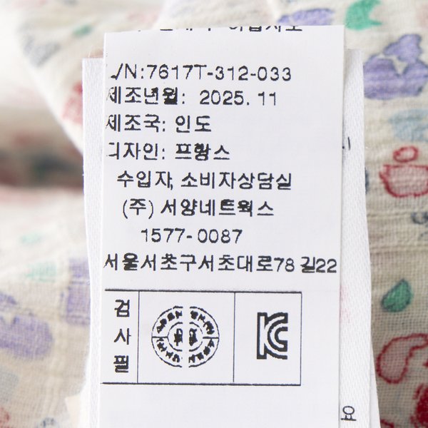 상품이미지8