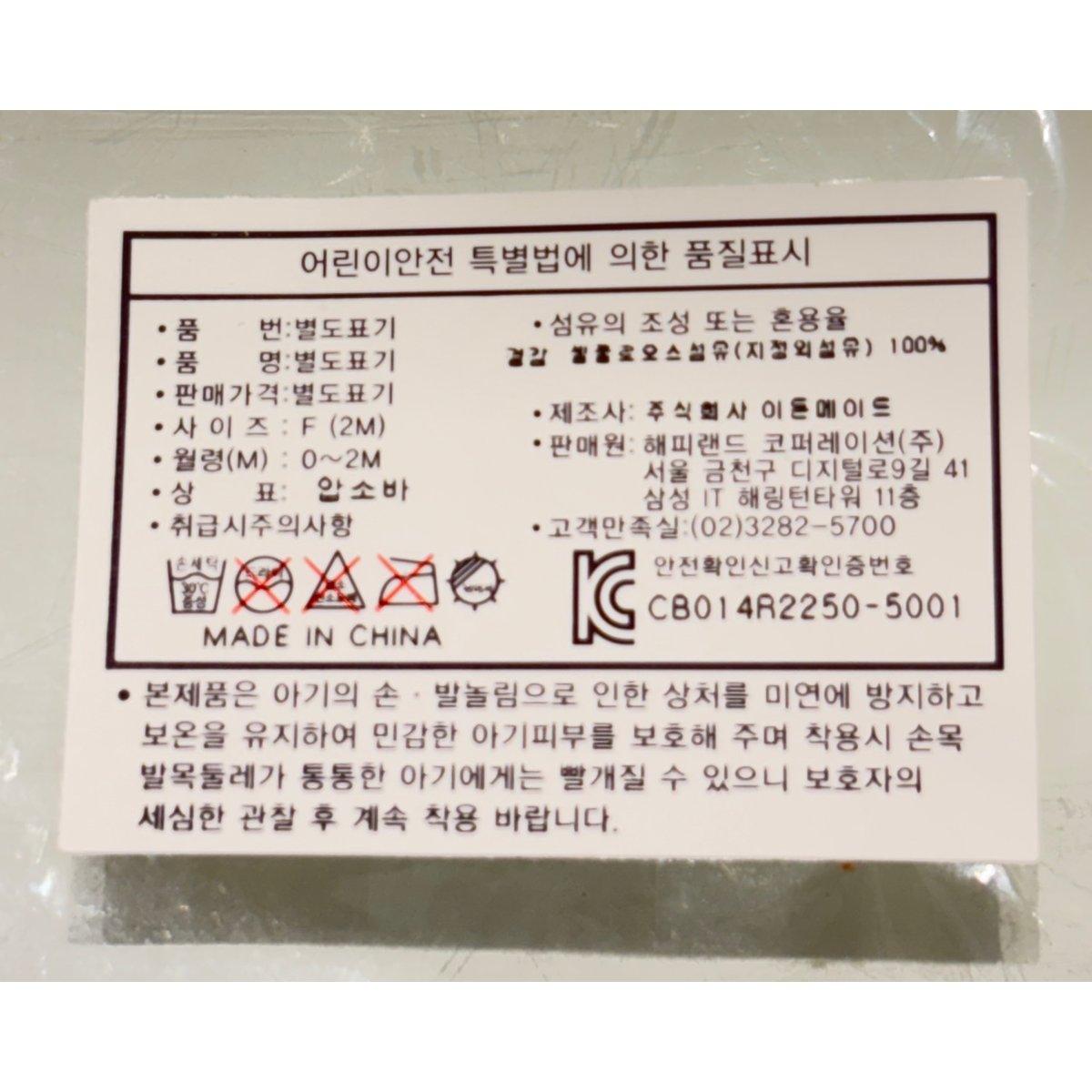 상품이미지7