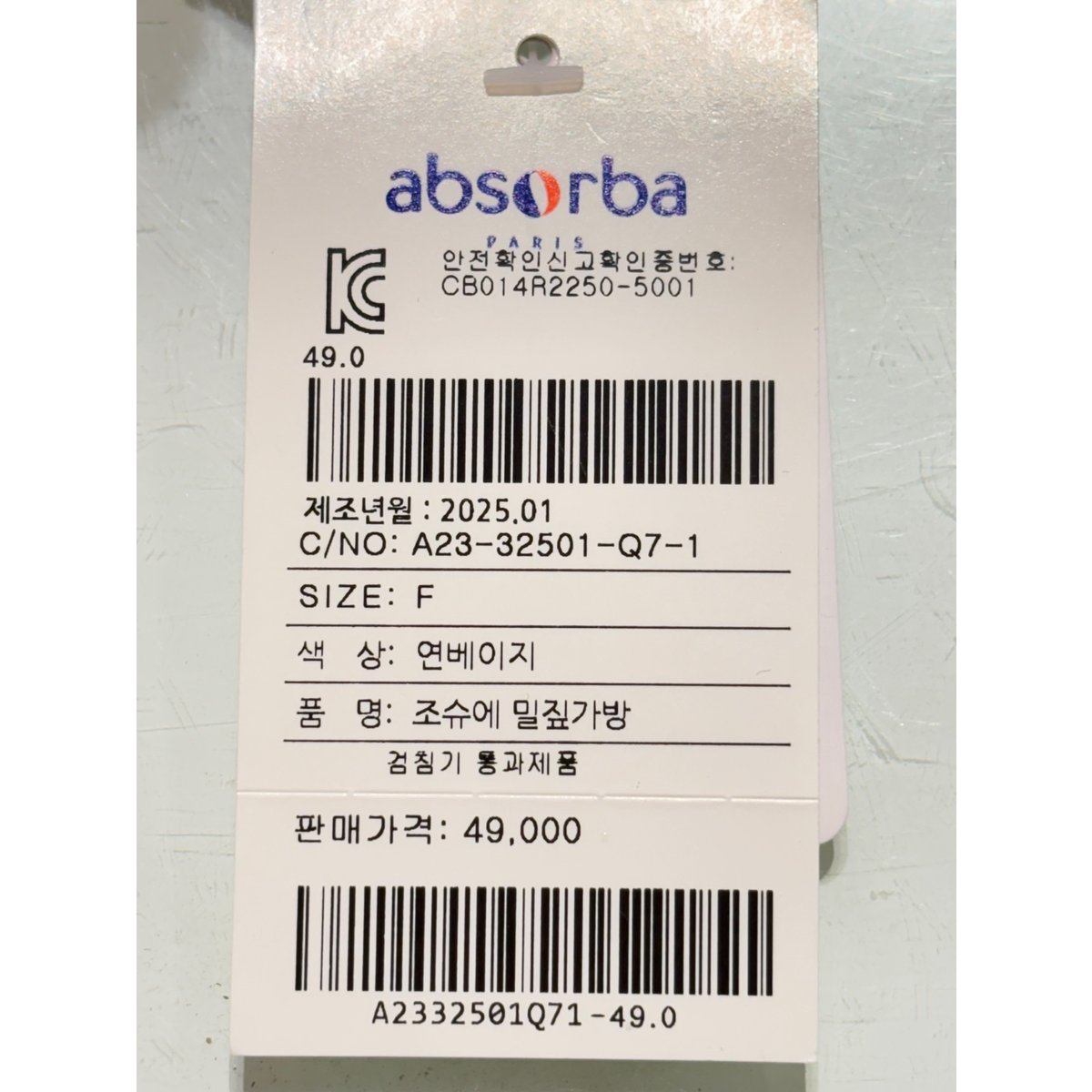 상품이미지8