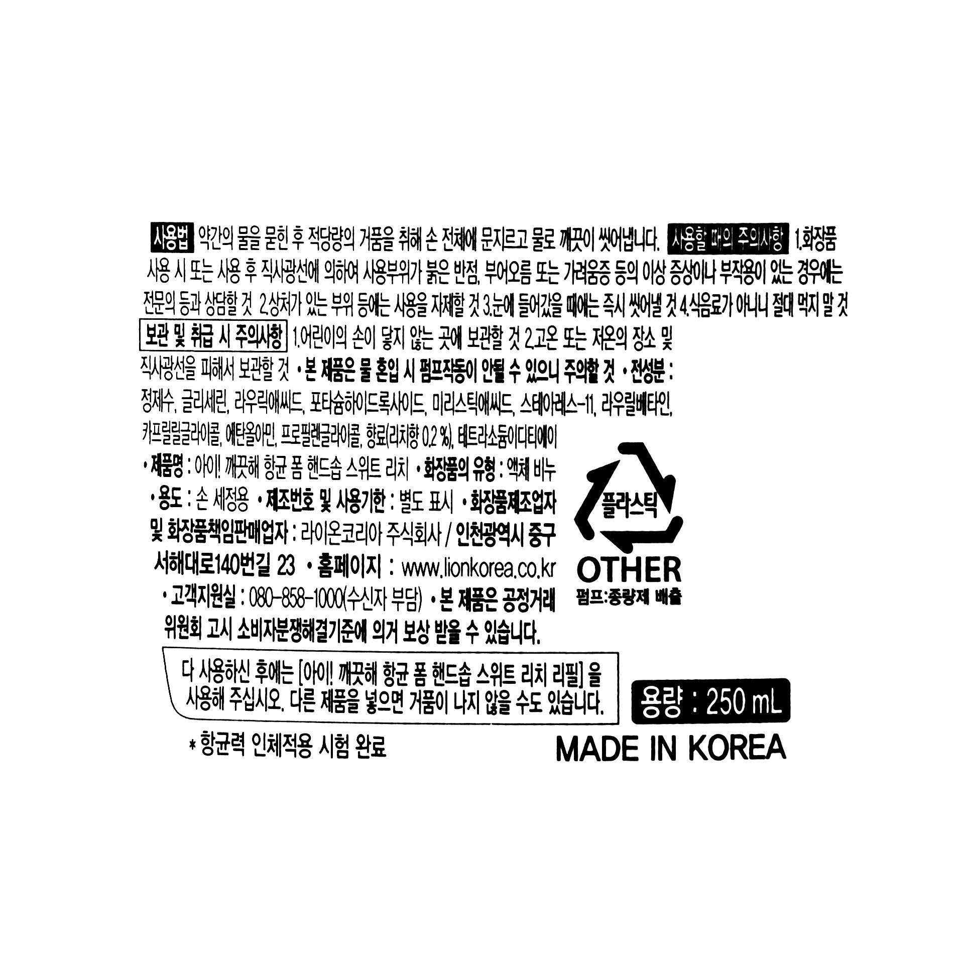 품질표시이미지1
