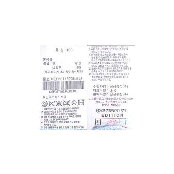 상품이미지7