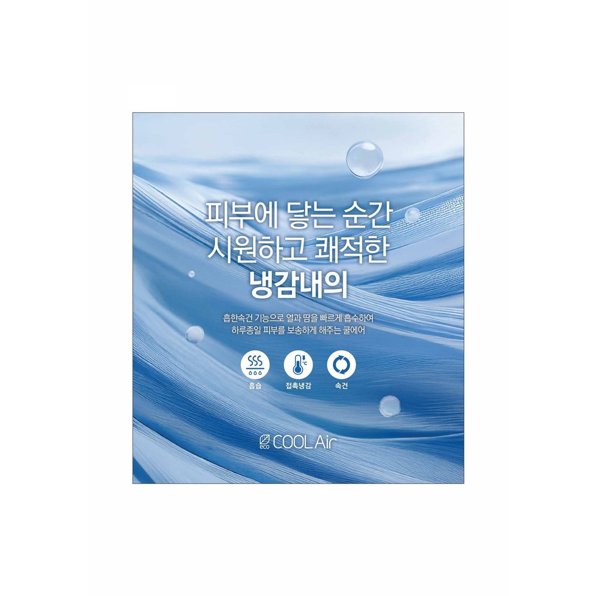 상품이미지3