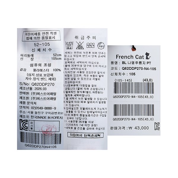 상품이미지10