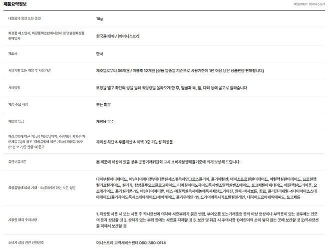 상품 이미지1
