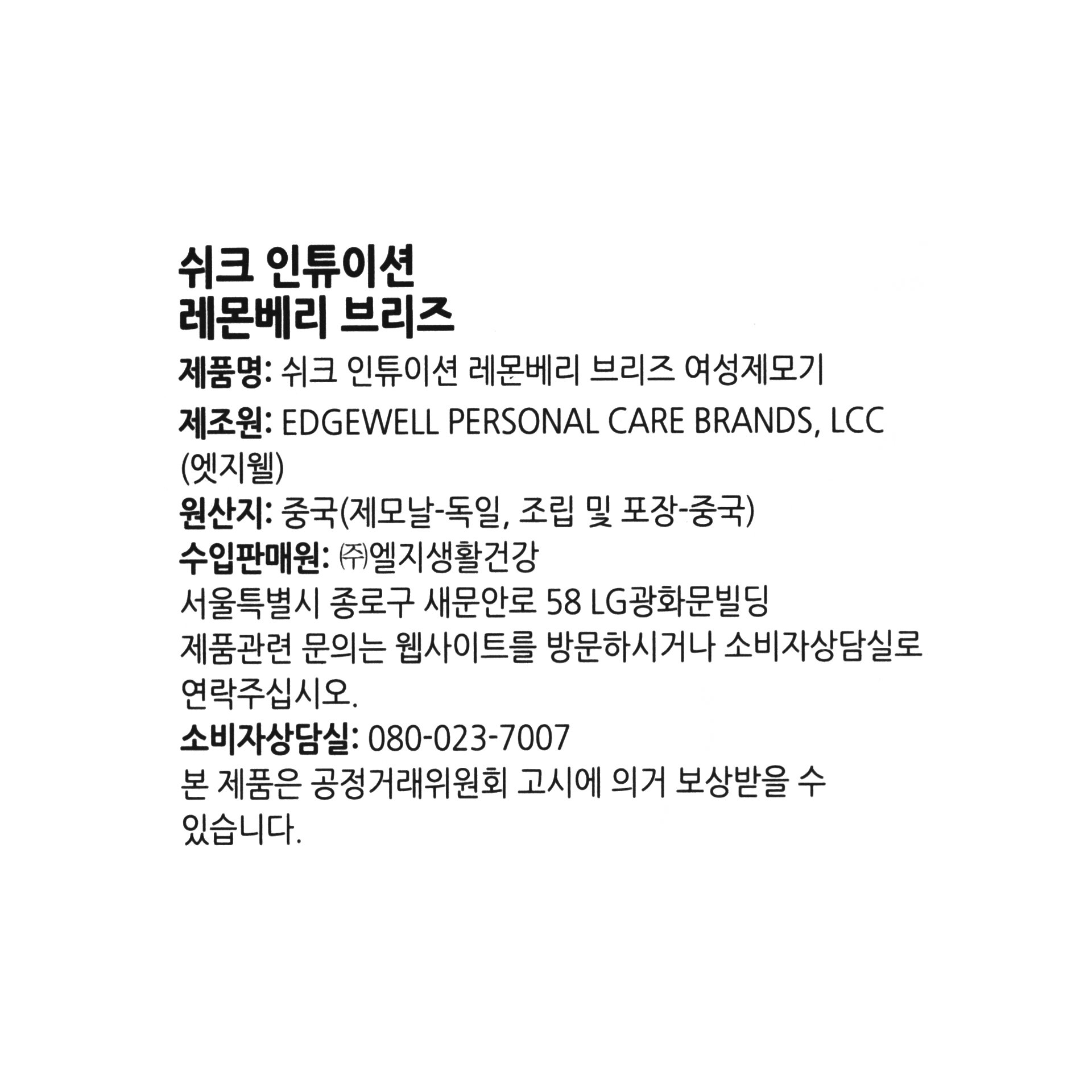 품질표시이미지1