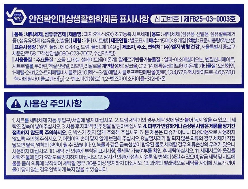 품질표시이미지1