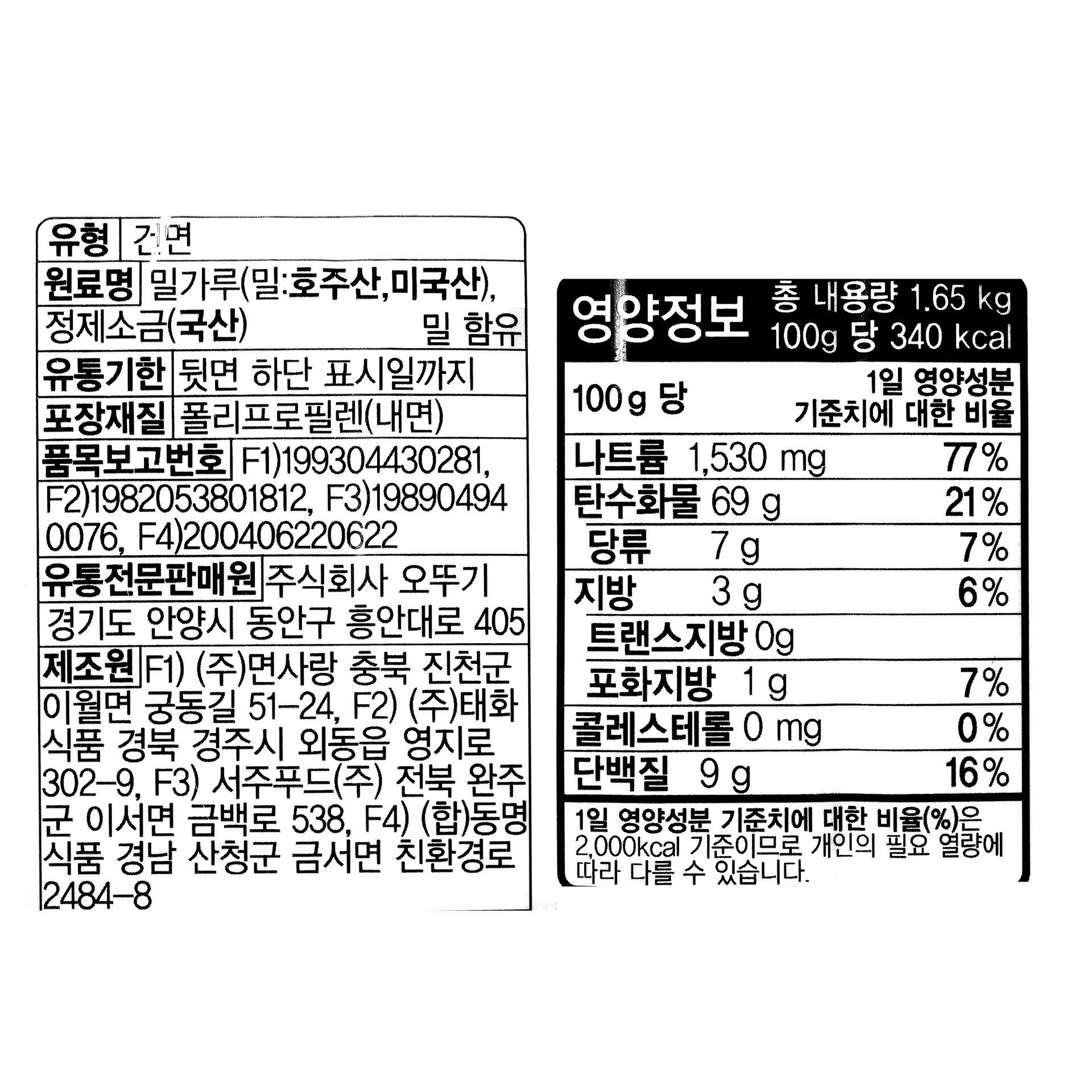 품질표시이미지1