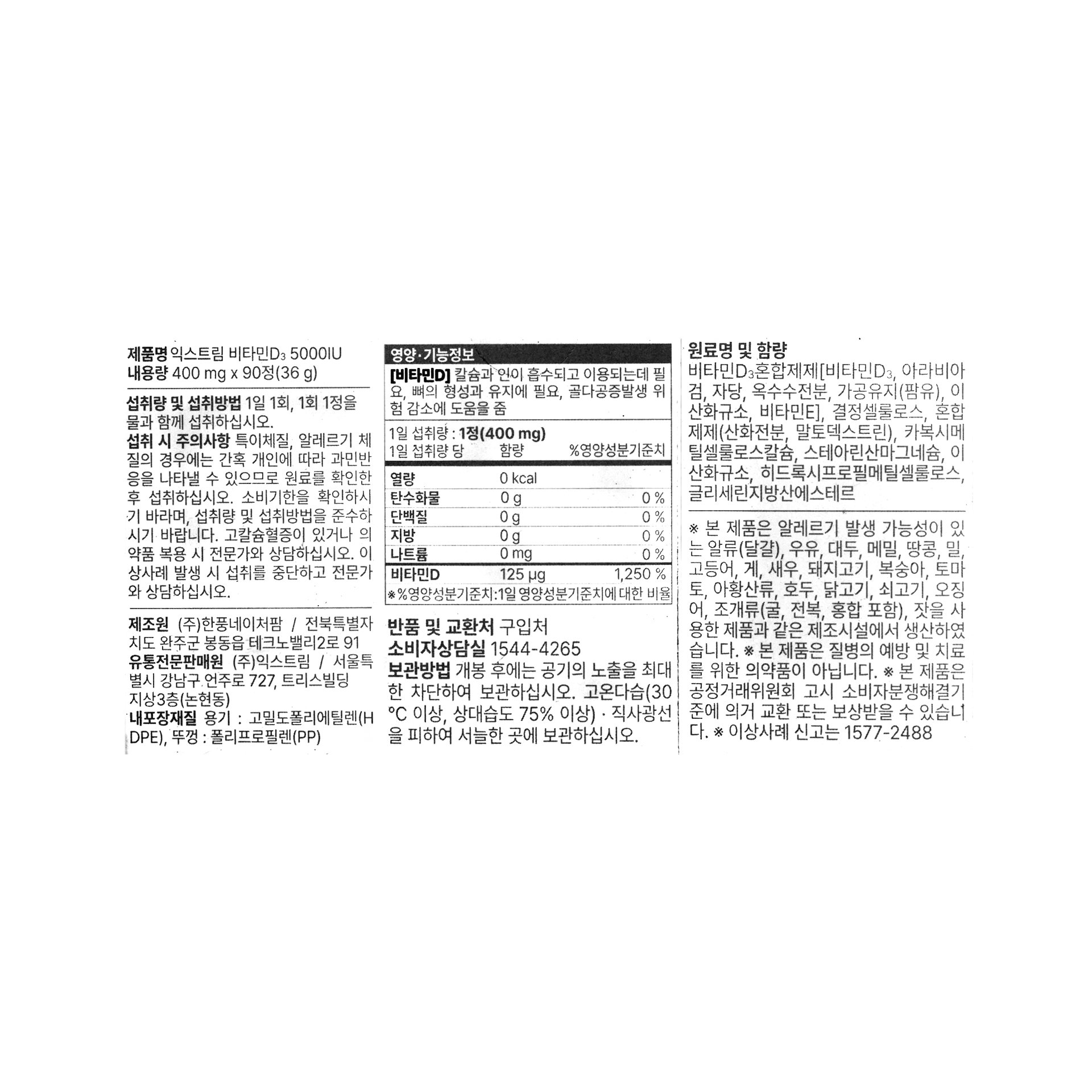 품질표시이미지1