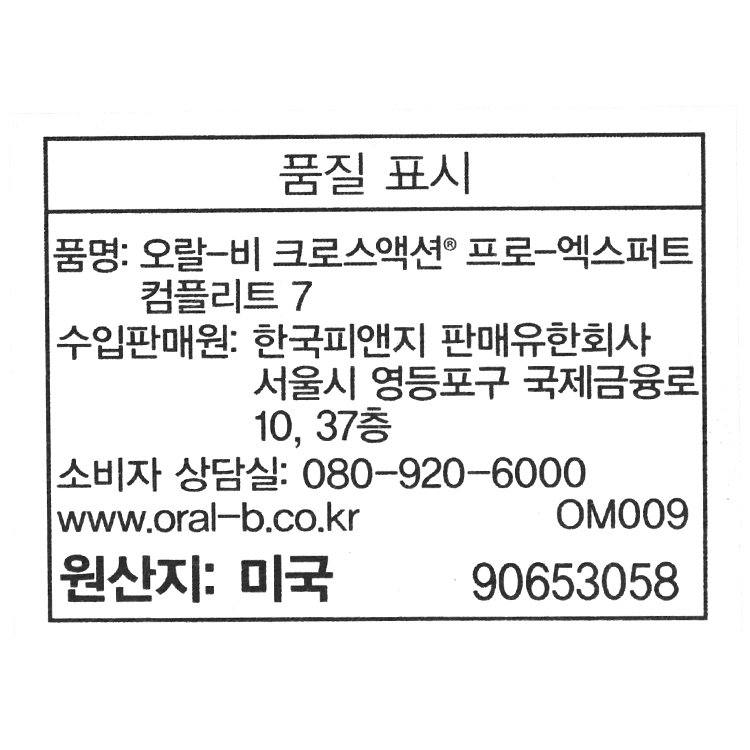 품질표시이미지1