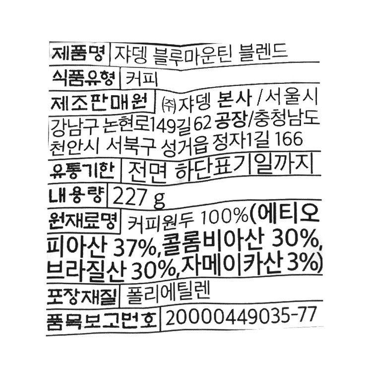 품질표시이미지1