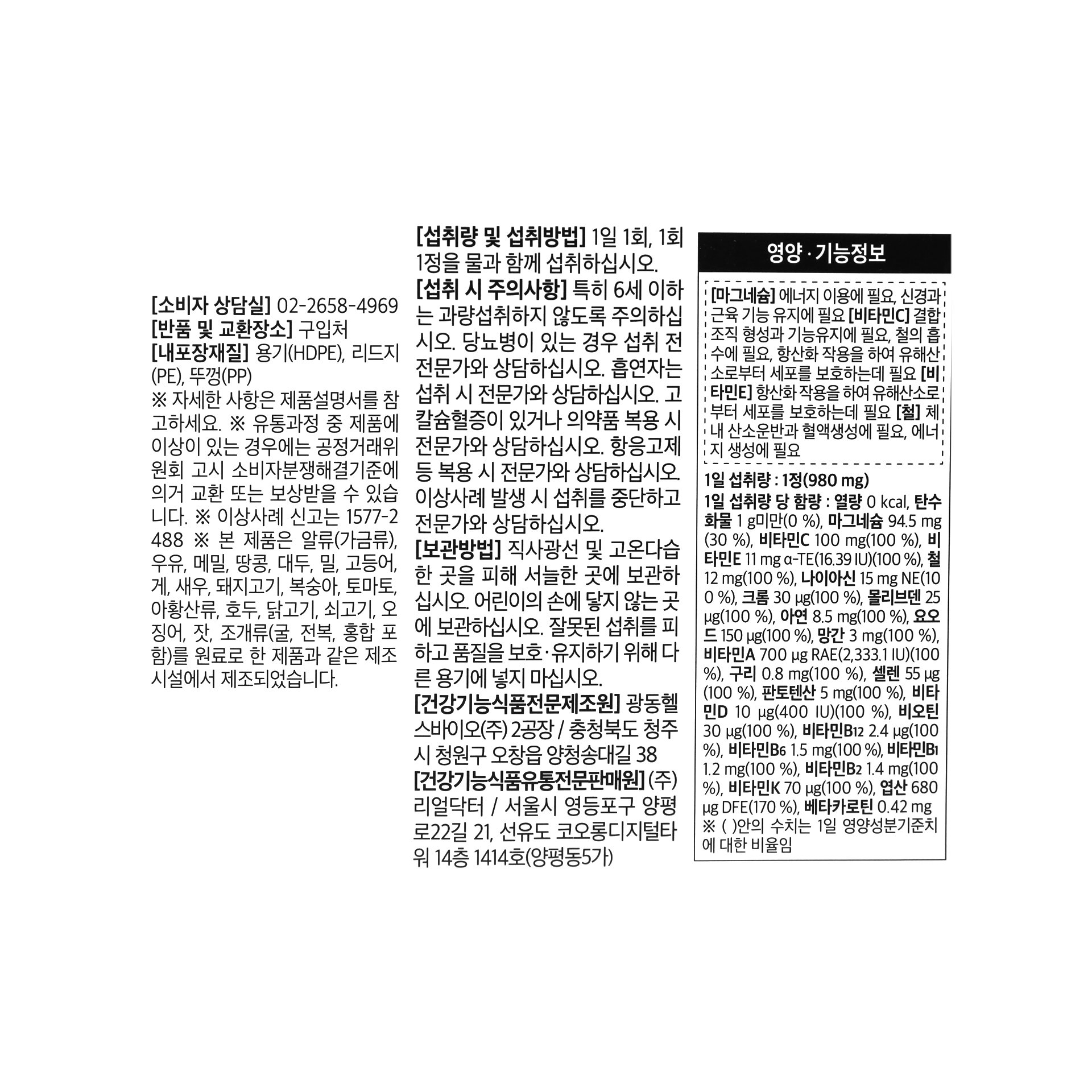품질표시이미지1