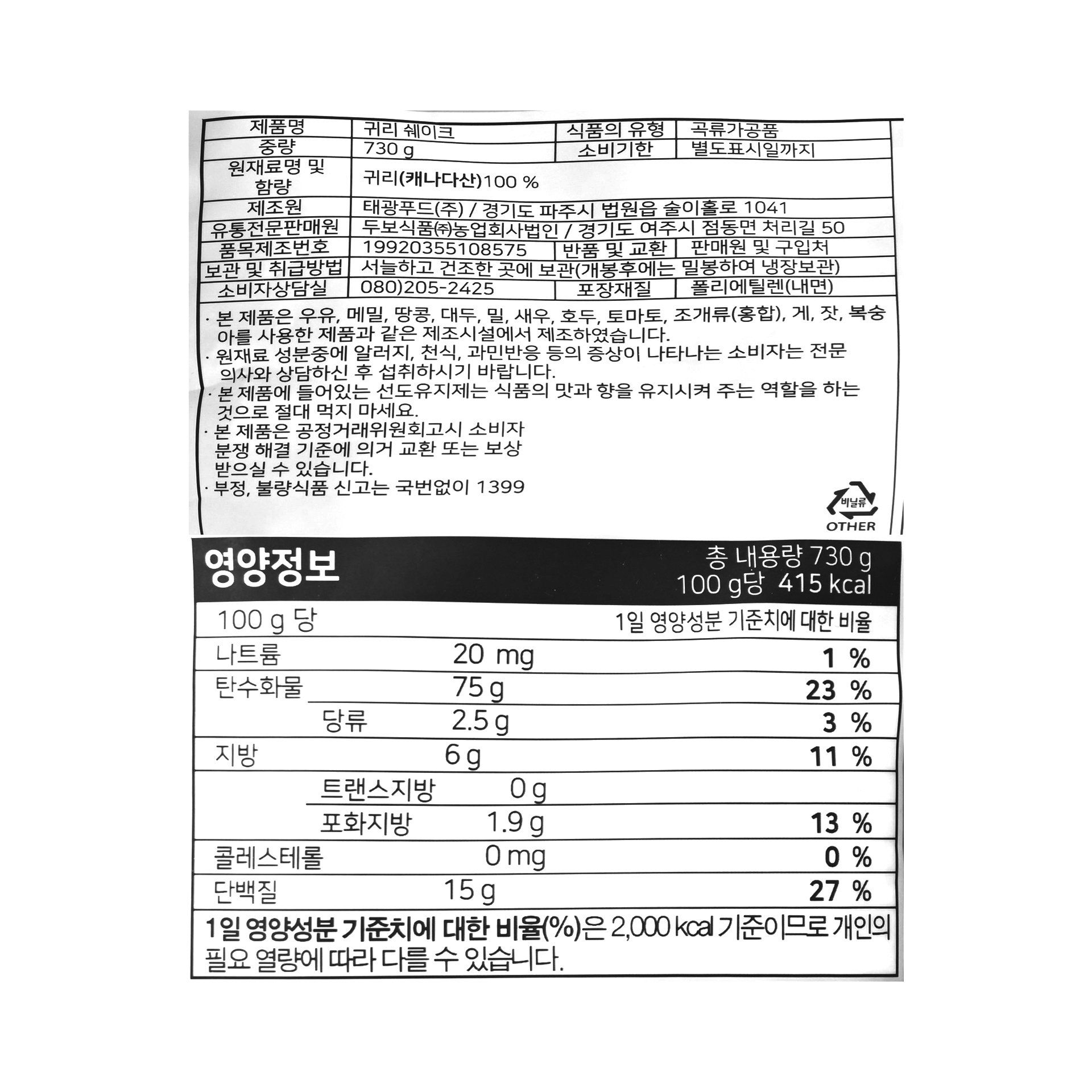 품질표시이미지1