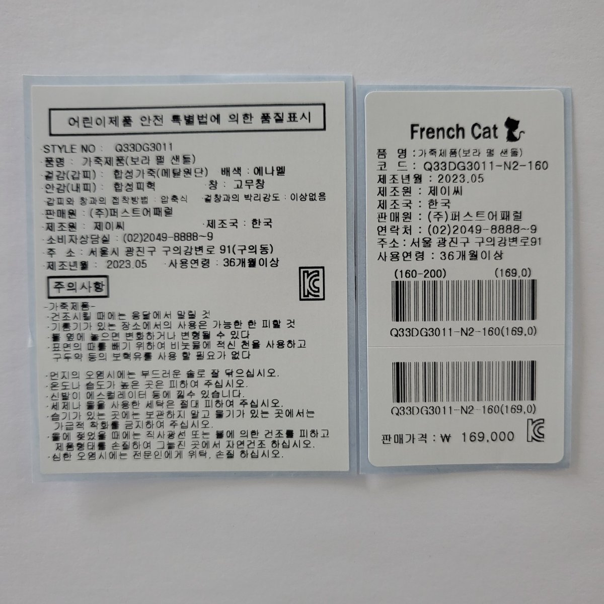 상품이미지4