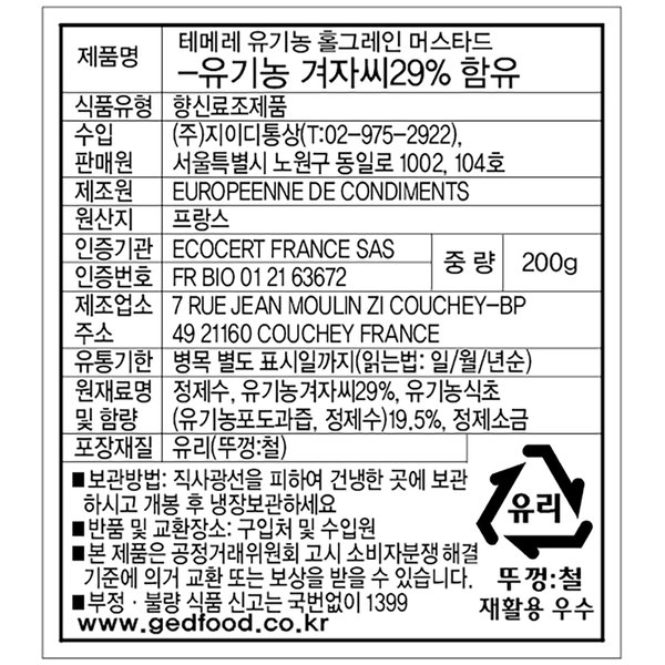 상품이미지2