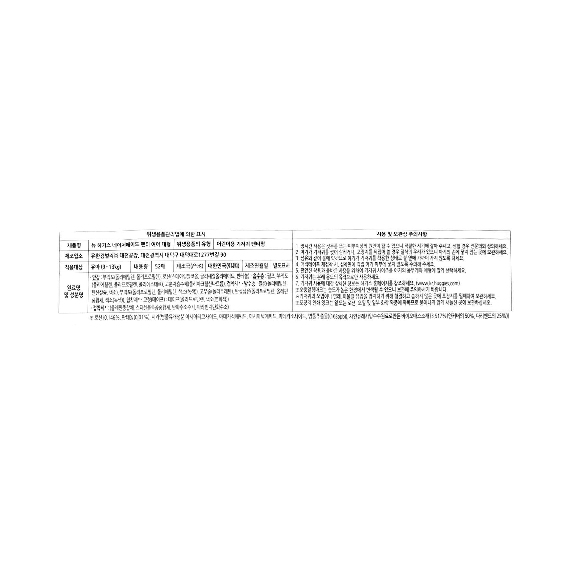 품질표시이미지1