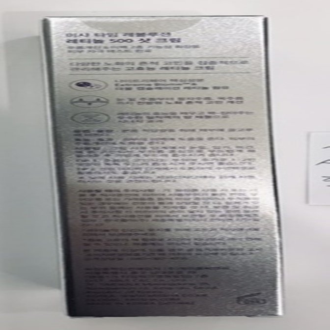 상품 이미지1