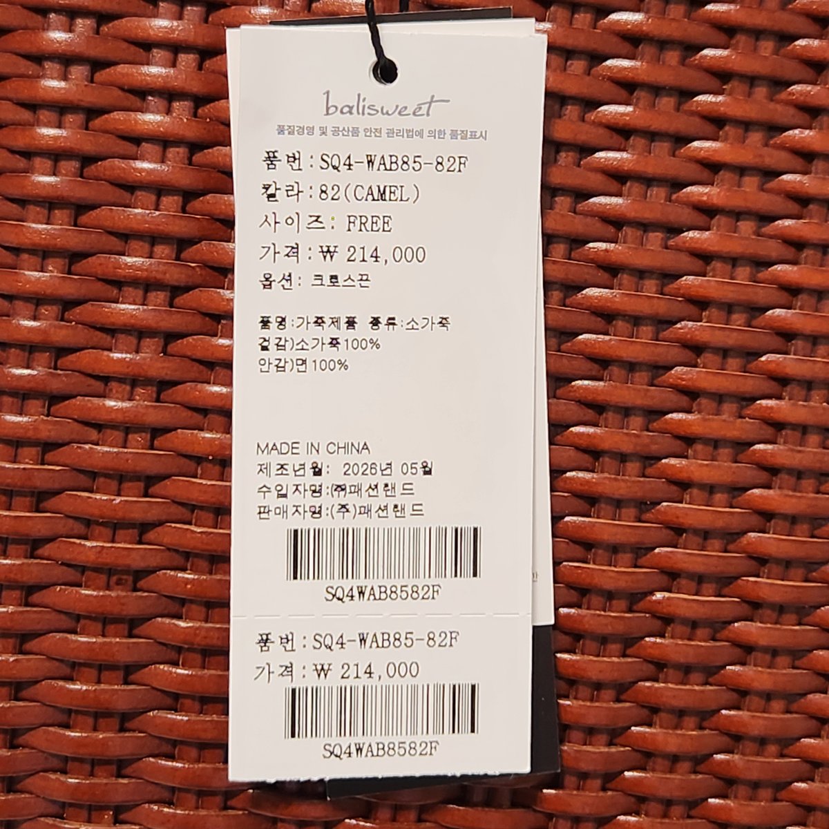 상품이미지10