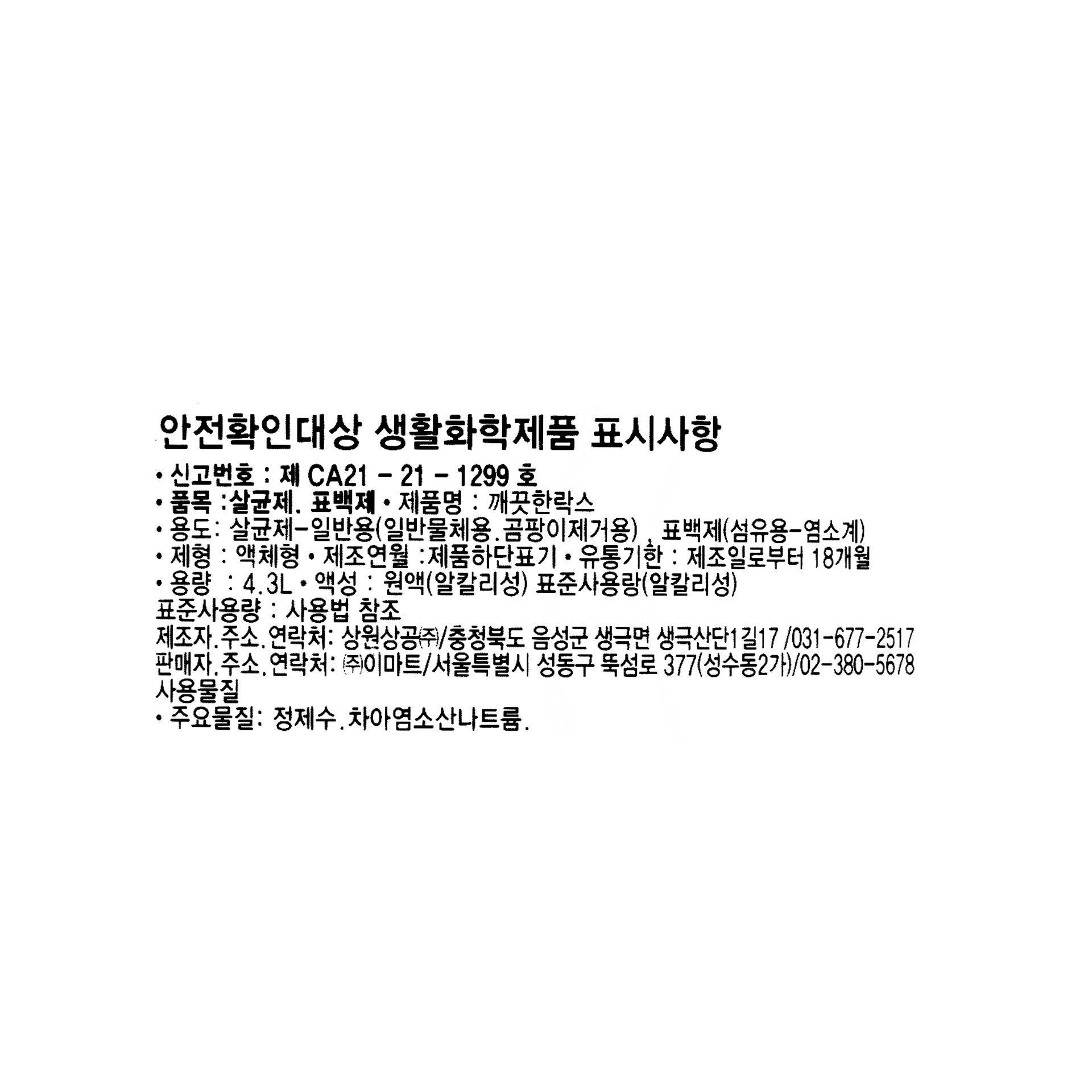 품질표시이미지1