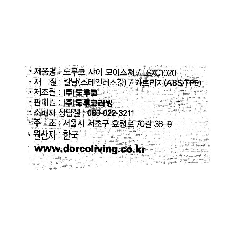 품질표시이미지1