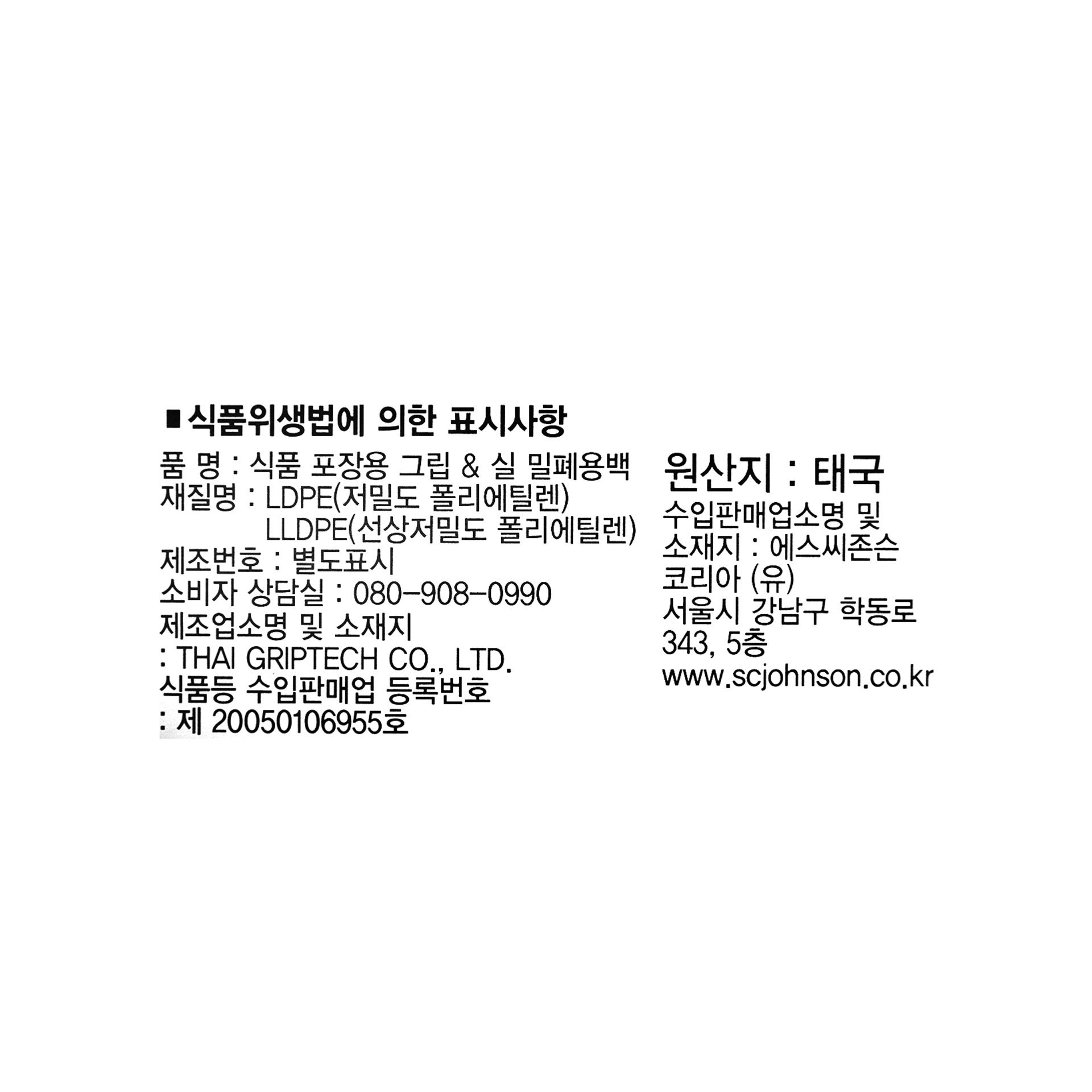 품질표시이미지1