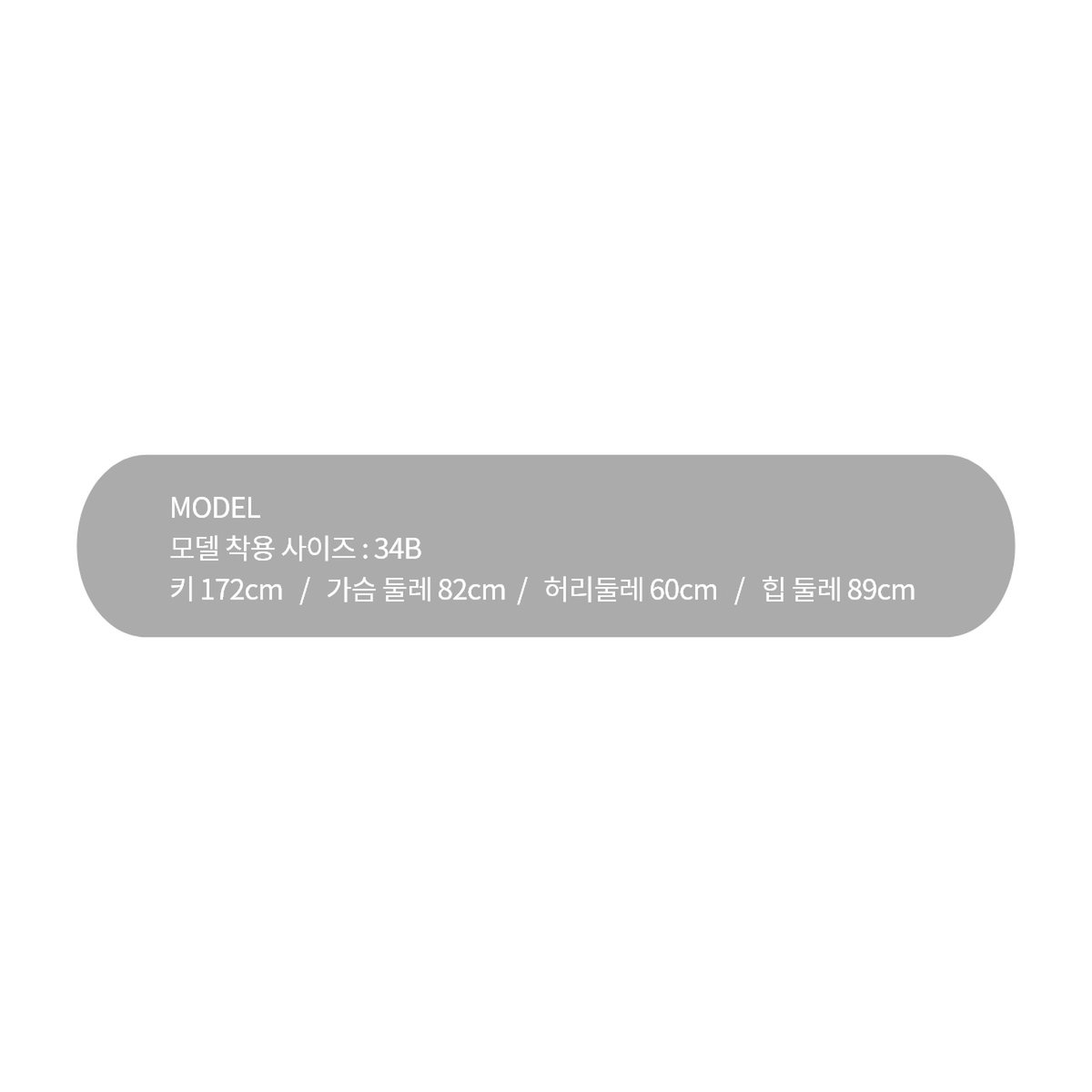상품이미지8
