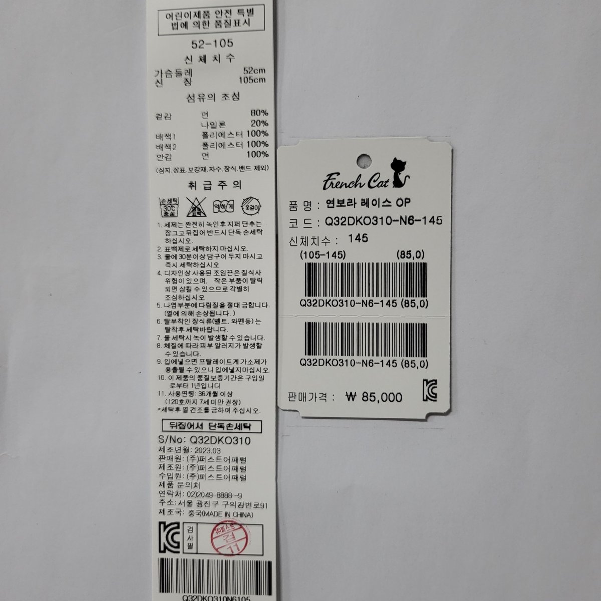 상품이미지5