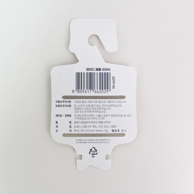 품질표시이미지1