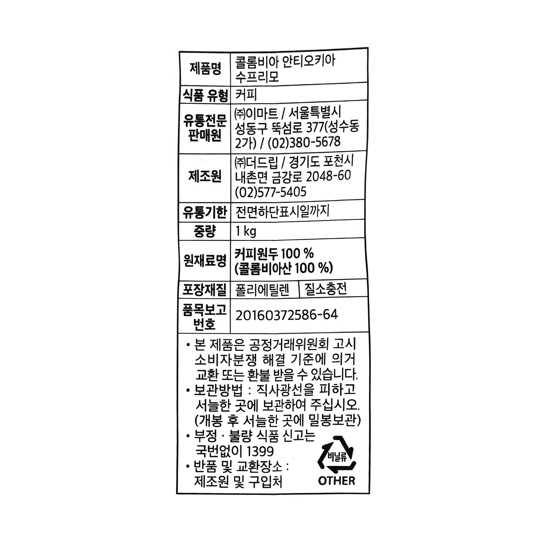 품질표시이미지1