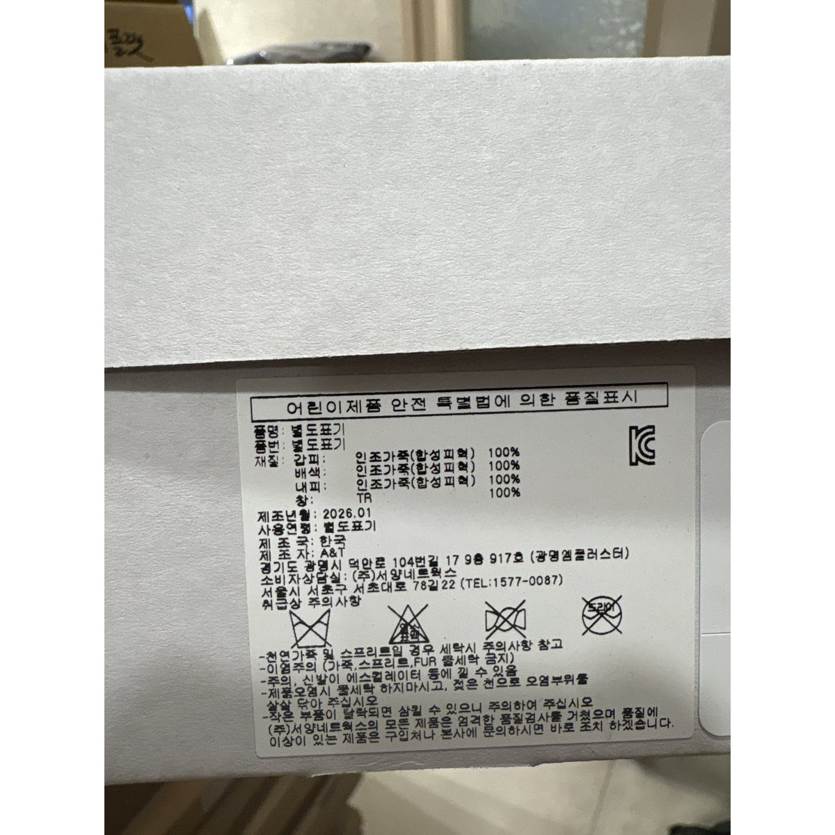 상품이미지9
