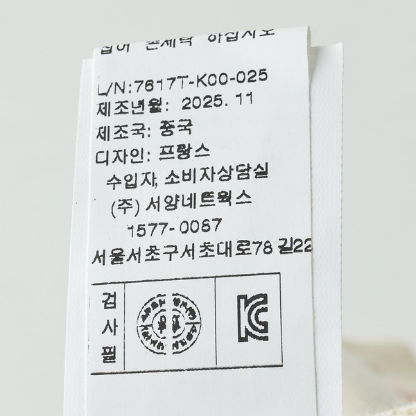 상품이미지8
