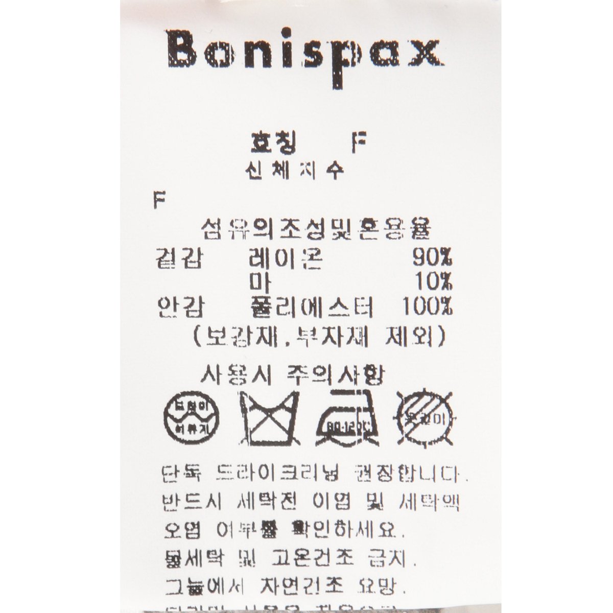 상품이미지8