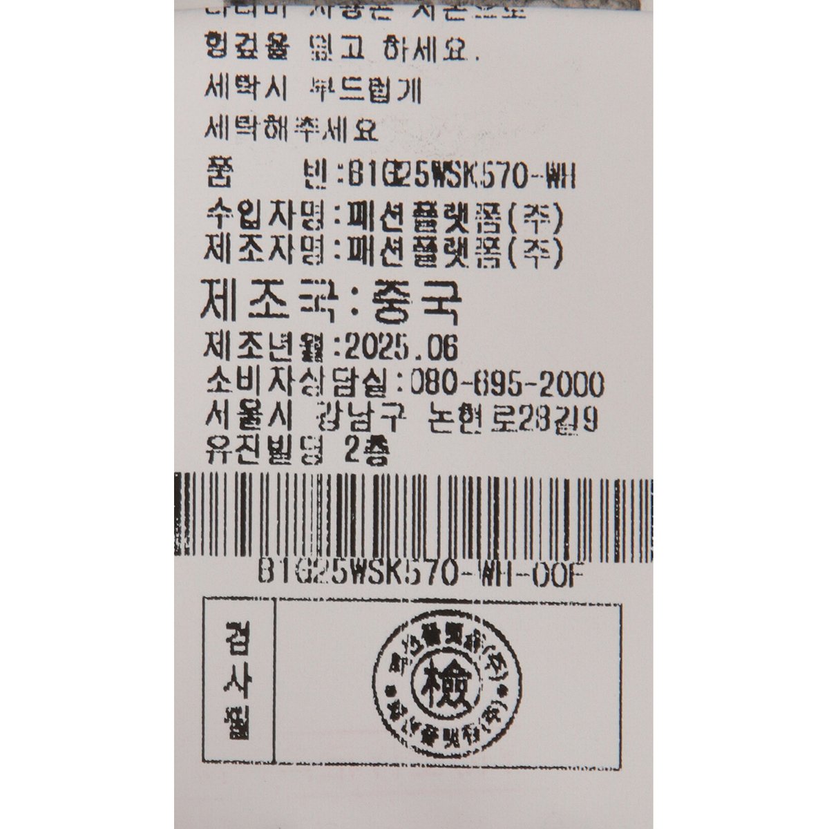 상품이미지9
