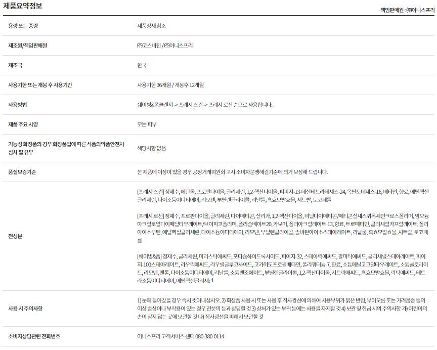 품질표시이미지1