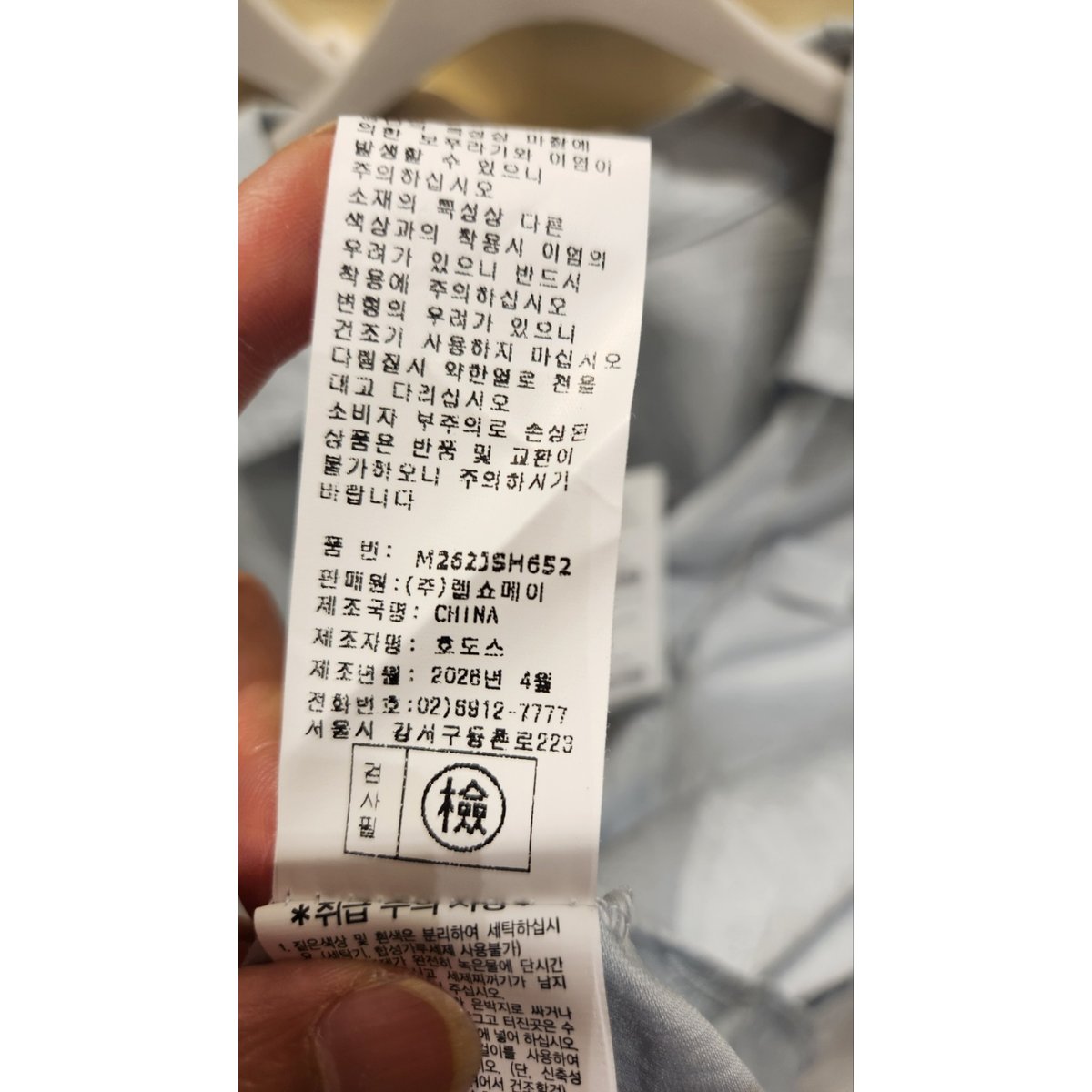 상품이미지10