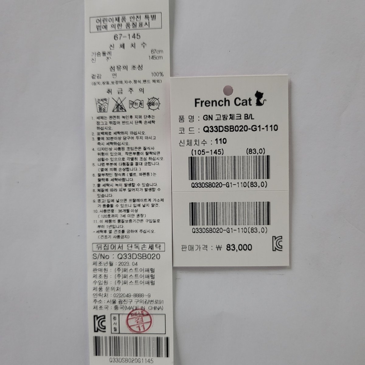 상품이미지5