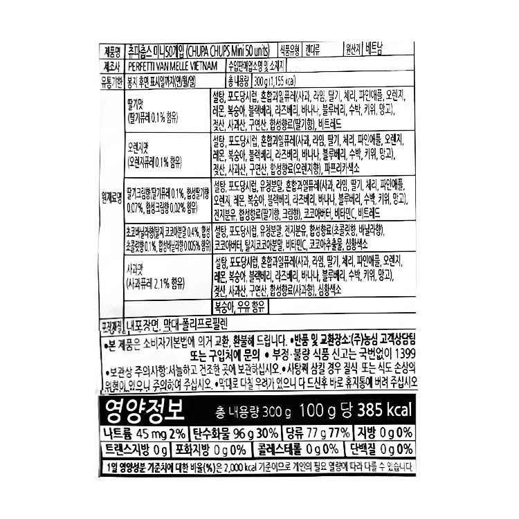 품질표시이미지1