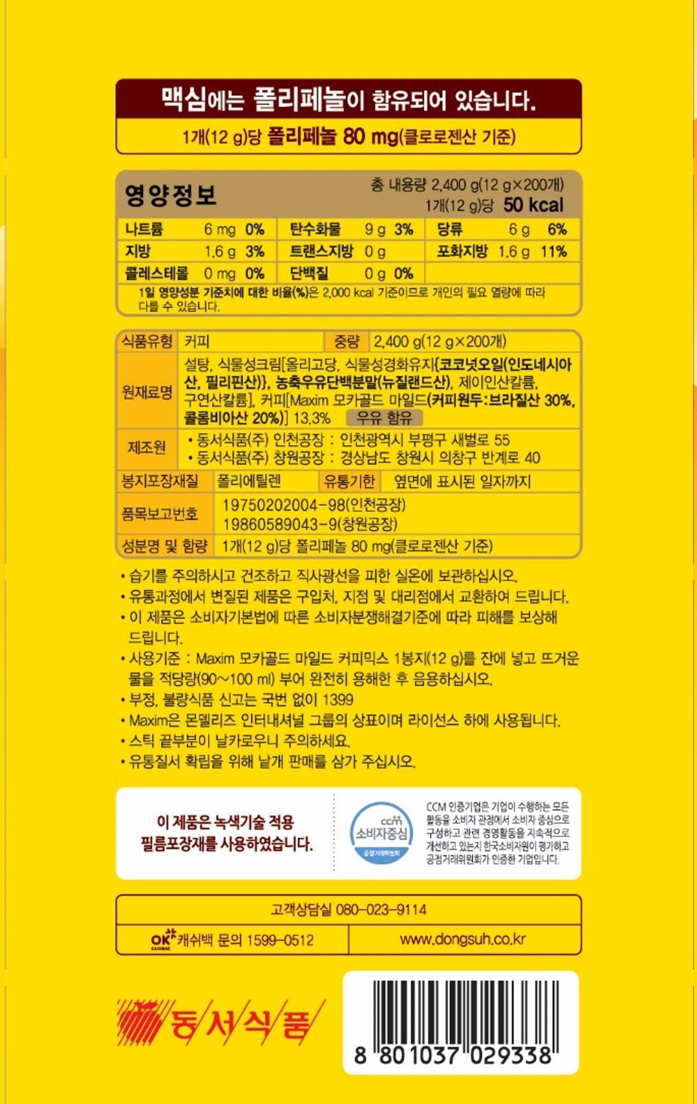 품질표시이미지2