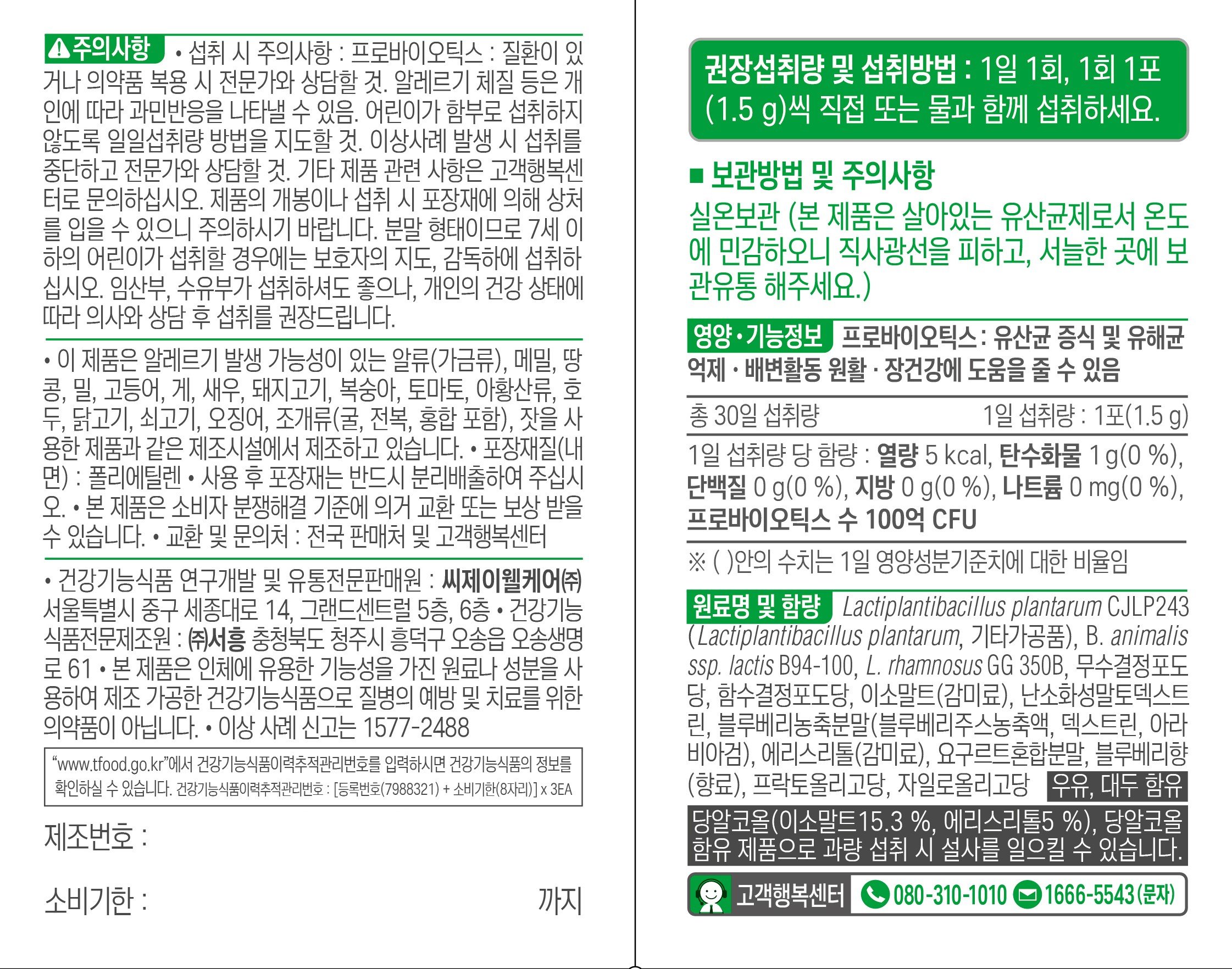 품질표시이미지1