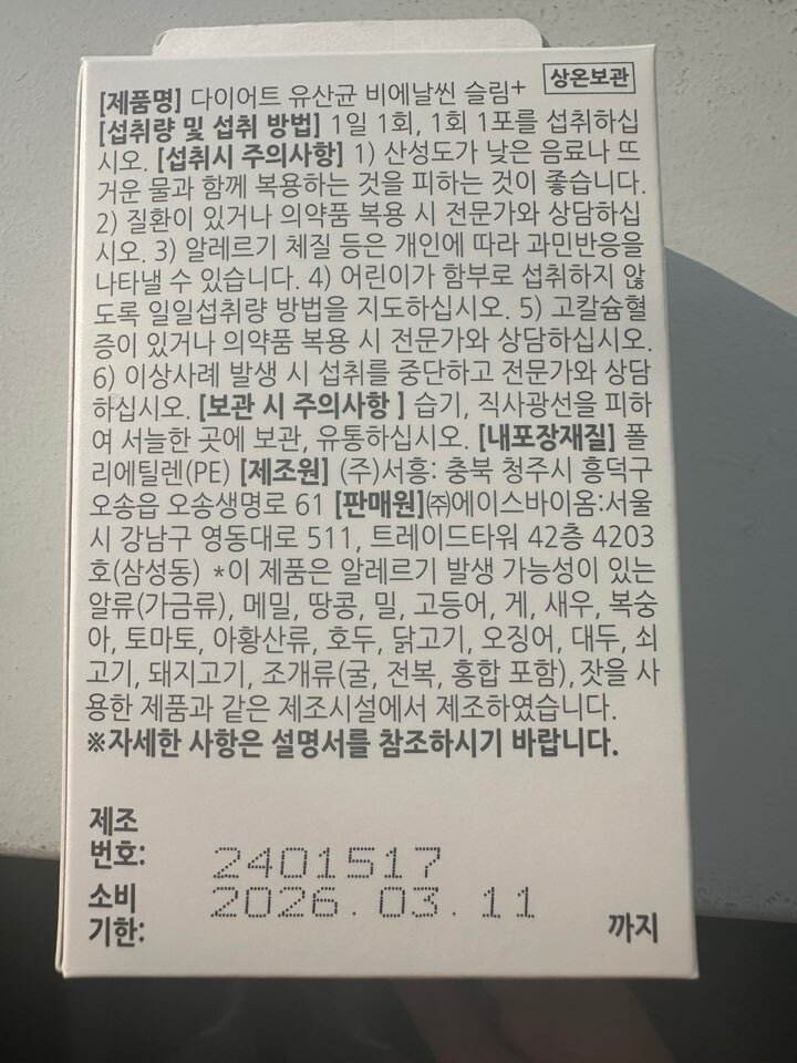 상품 이미지2