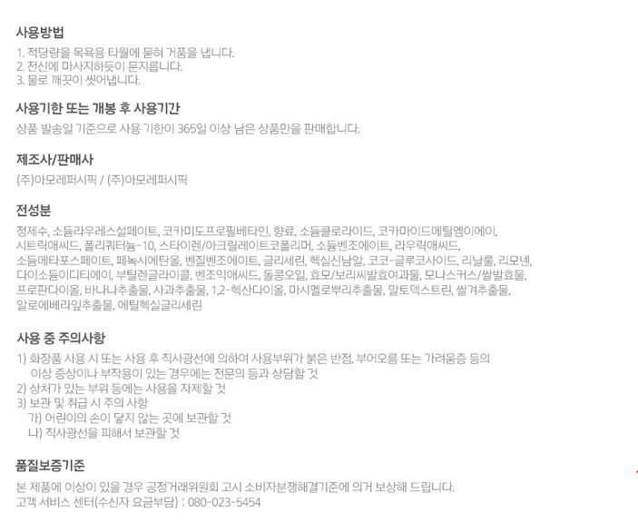 품질표시이미지1