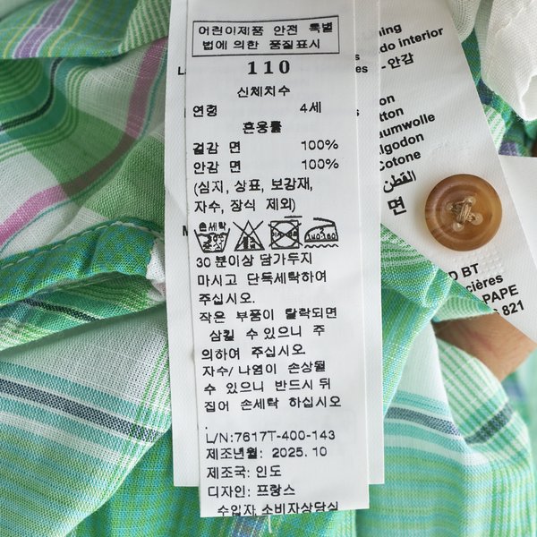 상품이미지8