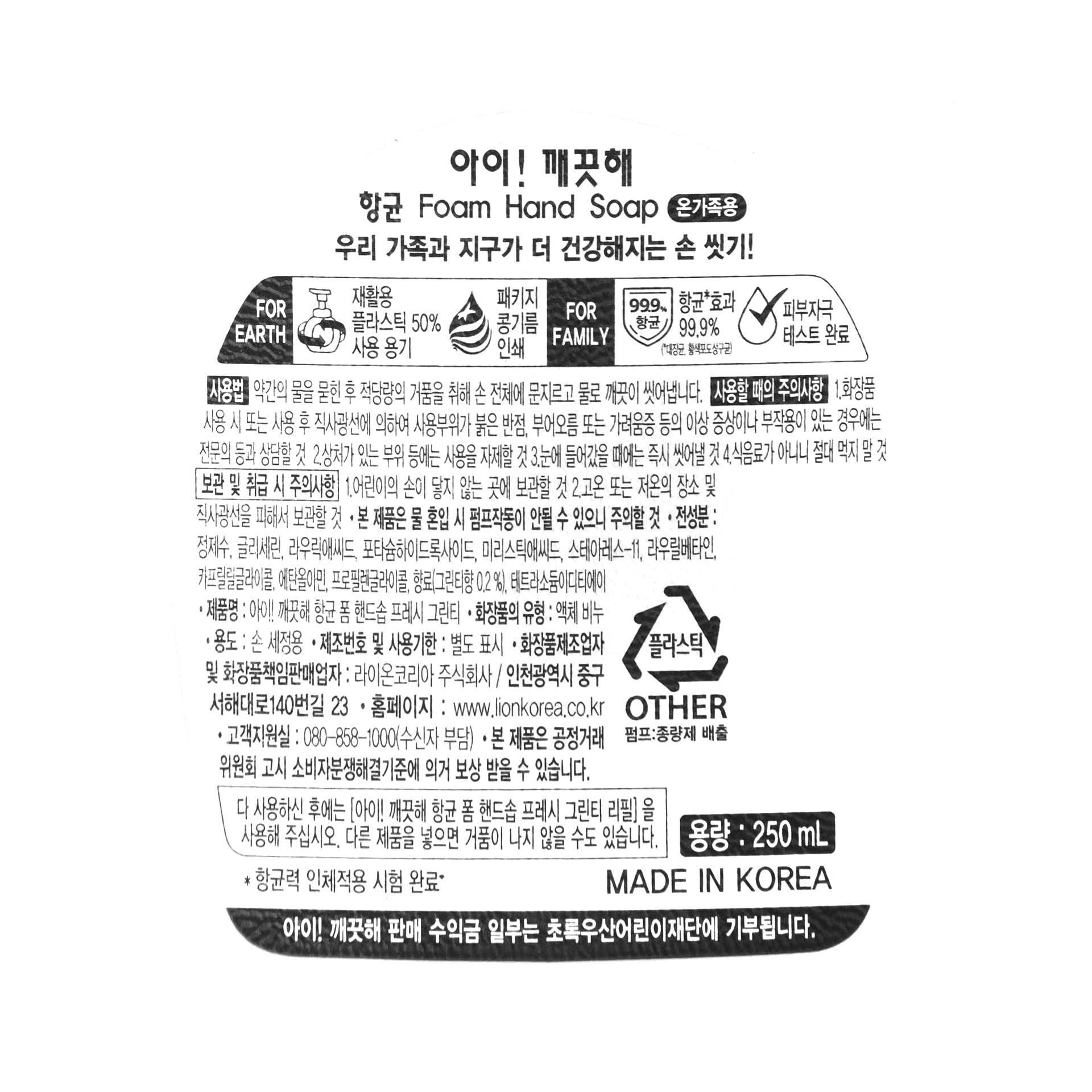 품질표시이미지1