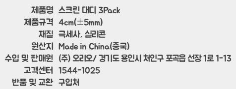 품질표시이미지1