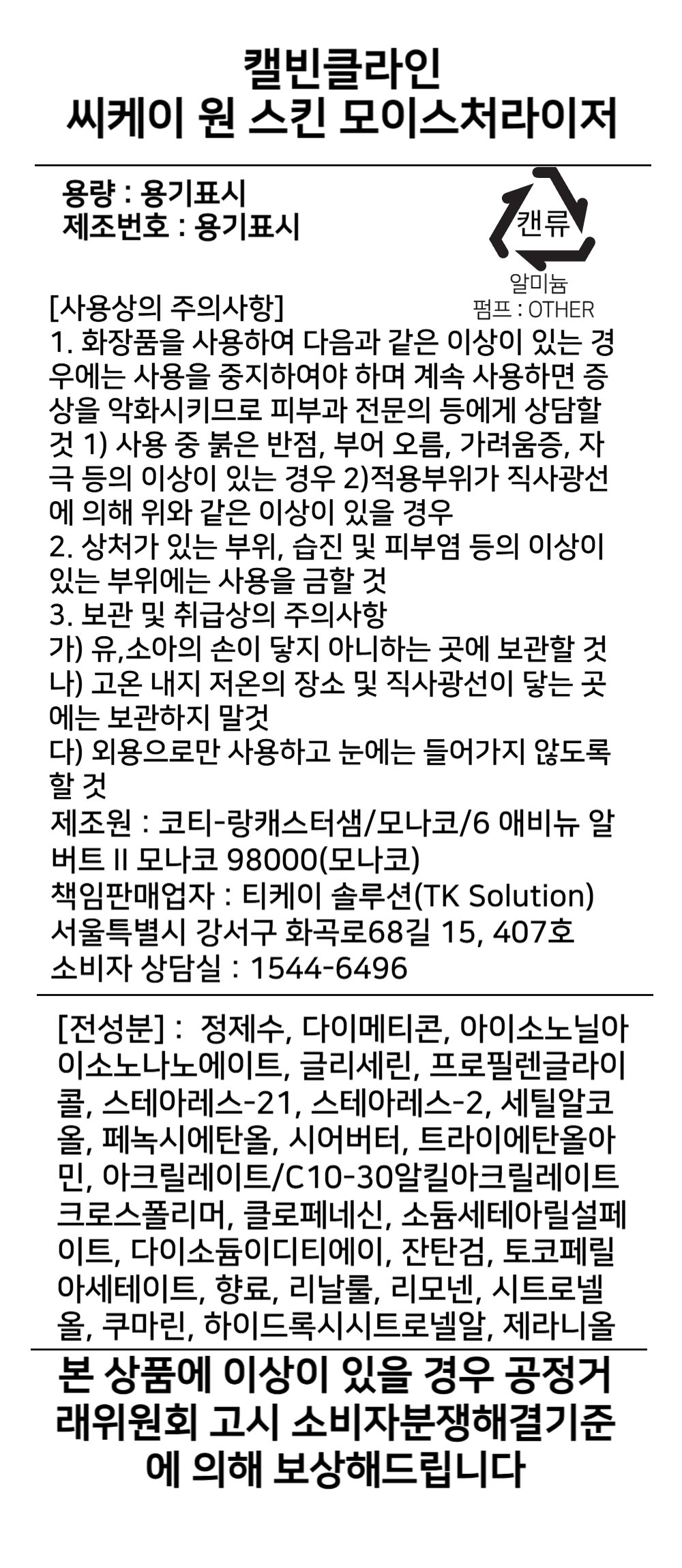 품질표시이미지1