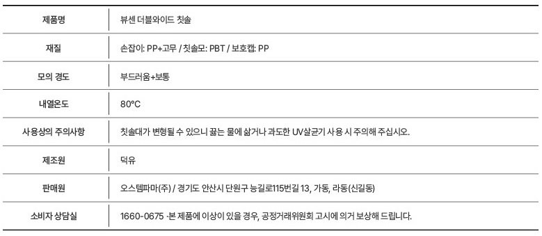 품질표시이미지1