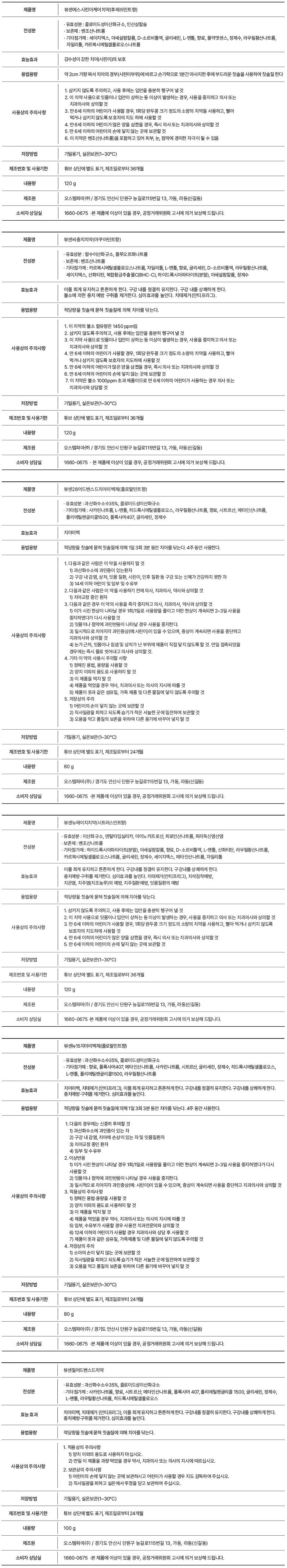 품질표시이미지2