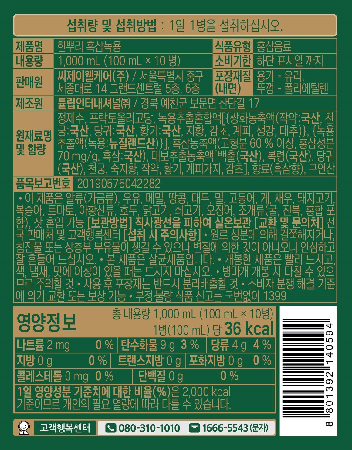 품질표시이미지1