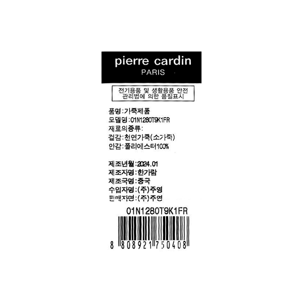 상품이미지8