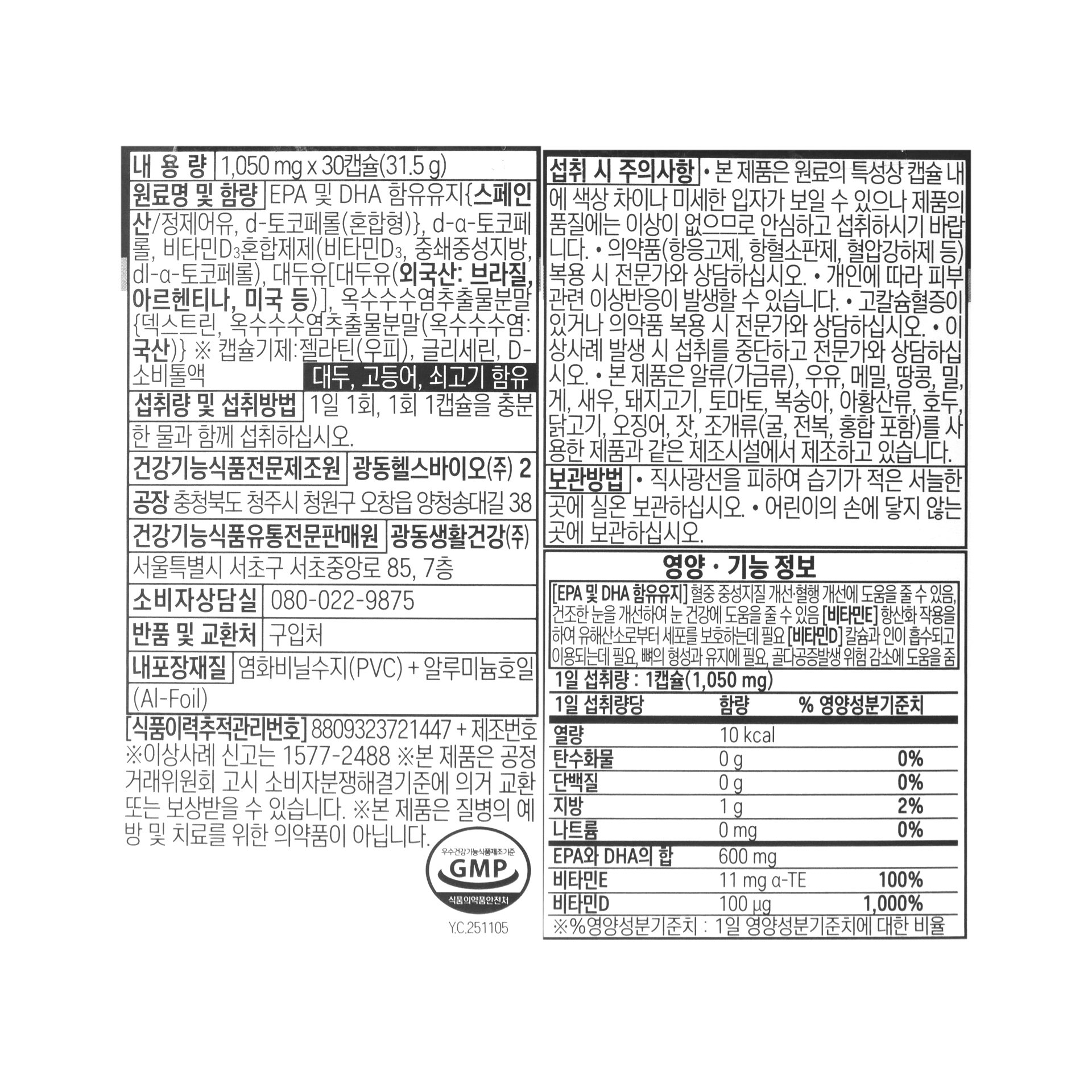 품질표시이미지1
